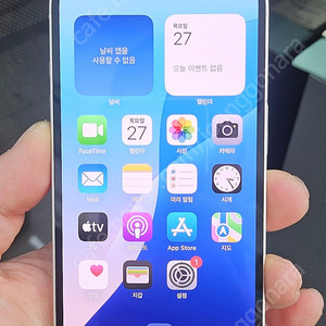 아이폰13 128기가 화이트 32만 인천