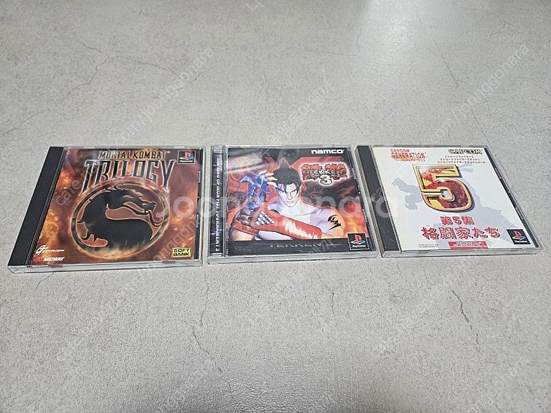 PS1 대전격투 3종--0