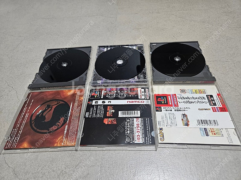 PS1 대전격투 3종--2