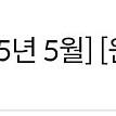 원스토어 30%쿠폰(최대 1만원 할인) KT, KT알뜰폰만 가능 1500원