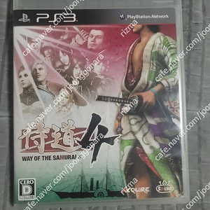 ps3 사무라이의길4 팝니다