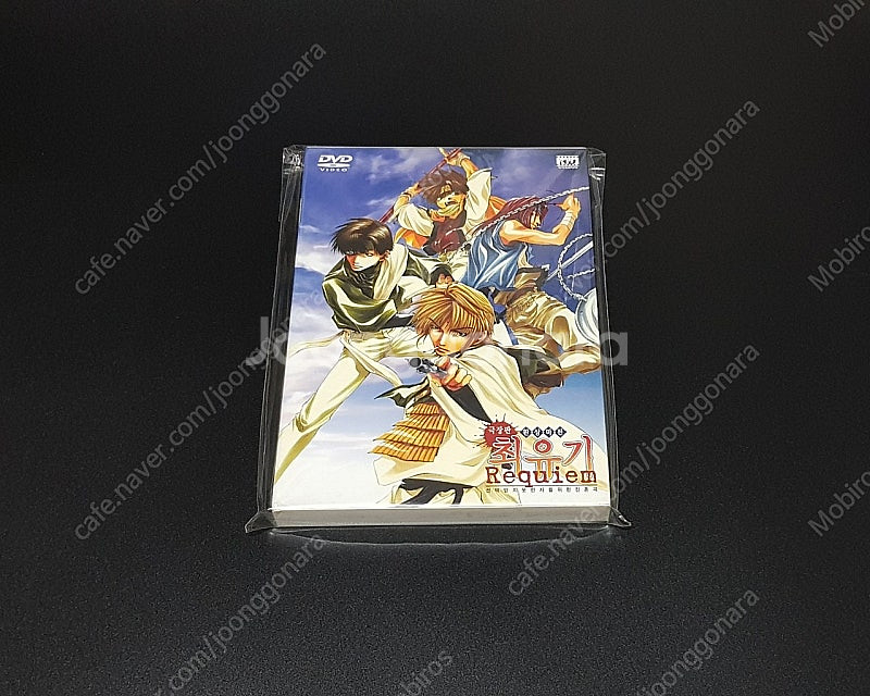 환상마전 최유기 극장판 DVD 팝니다--0