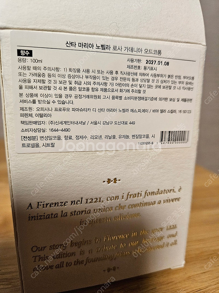 산타마리아노벨라 로사가데니아 오드코롱--2