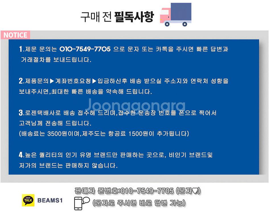 [남성95사이즈] 인기 브랜드 봄,여름 중고의류/ 골프...--1