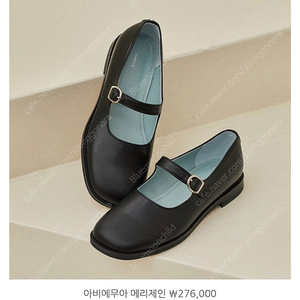 아비에무아 메리제인 220-225