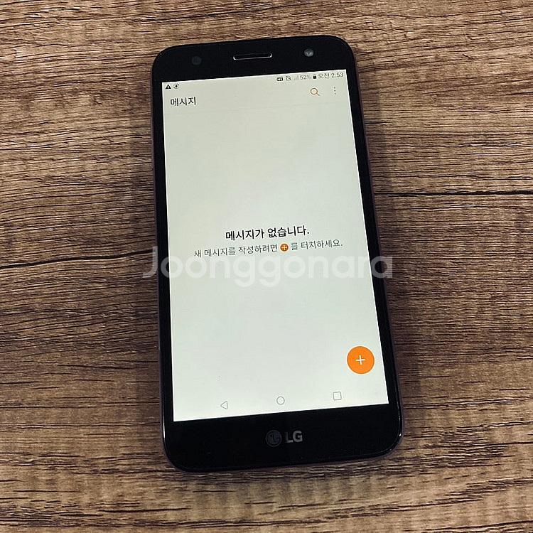 LG 엘지 X5 퍼플 무잔상 깔끔한기기 2만 5천원 판...--5