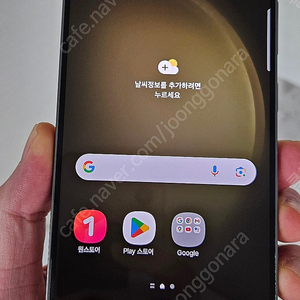 갤럭시S23플러스 S916 256G 무잔상 그린 40만 인천 부평