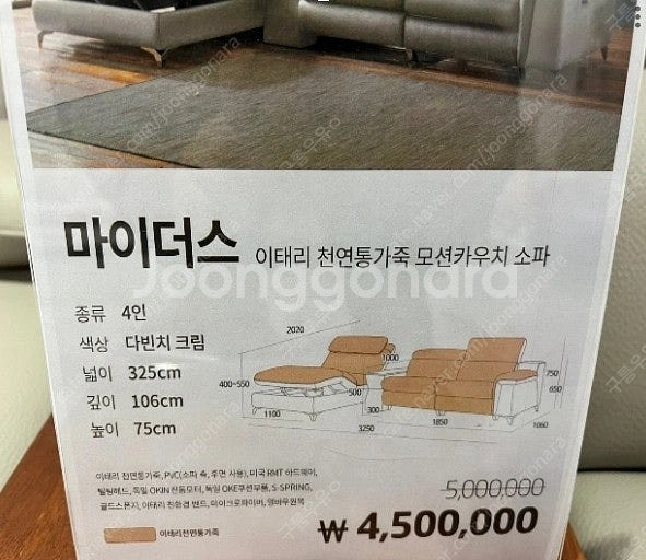 시트앤모어 "마이더스" 리클라이너 쇼파 판매합니다--4