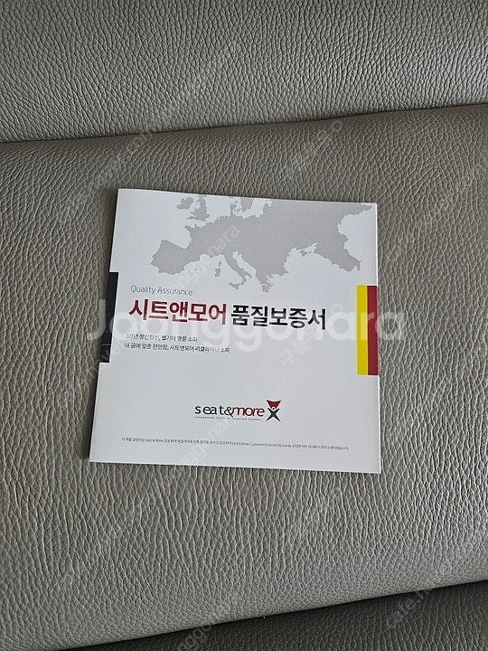 시트앤모어 "마이더스" 리클라이너 쇼파 판매합니다--6