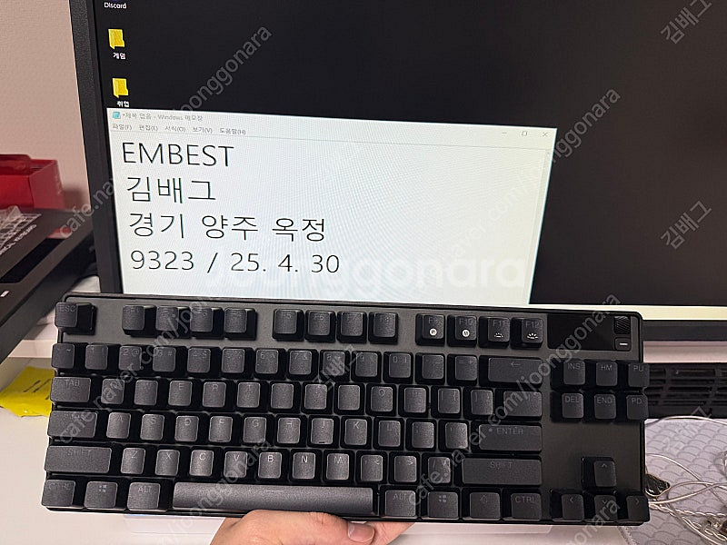 에이펙스 프로 tkl 무선 2023 / apex pro...--0