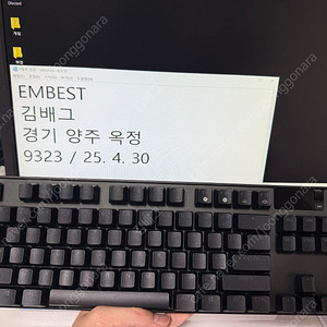 에이펙스 프로 tkl 무선 2023 / apex pro tkl Wl 2023