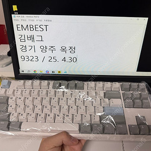 한성 893b pro 35g 동그리 레트로 무접점 키보드