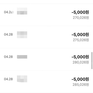 추천인X 여러개 삽니다.
