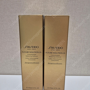 새상품 / 시세이도 퓨처 솔루션 LX 컨센트레이티드 브라이트닝 소프너 170ml 시세이도 에센스