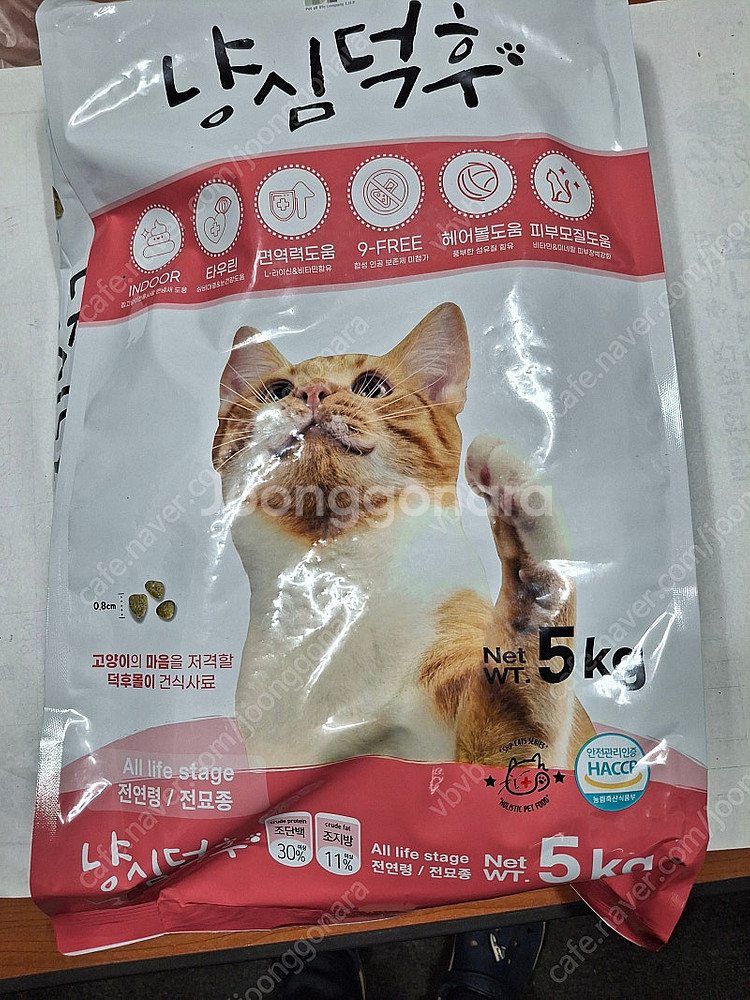 고양이 건식사료 싸게 팔아요....용량 2키로,,5키로 팔아요..가격 12000천원..--0