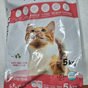 고양이 건식사료 싸게 팔아요....용량 2키로,,5키로 팔아요..가격 12000천원..
