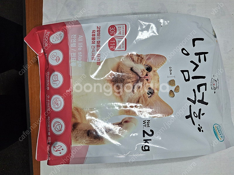 고양이 건식사료 싸게 팔아요....용량 2키로,,5키로 팔아요..가격 12000천원..--1