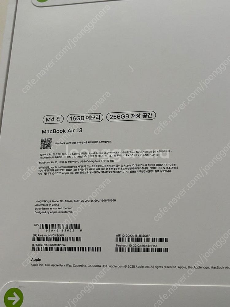 맥북에어 m4 13인치 실버 16/256gb 미개봉 판...--2