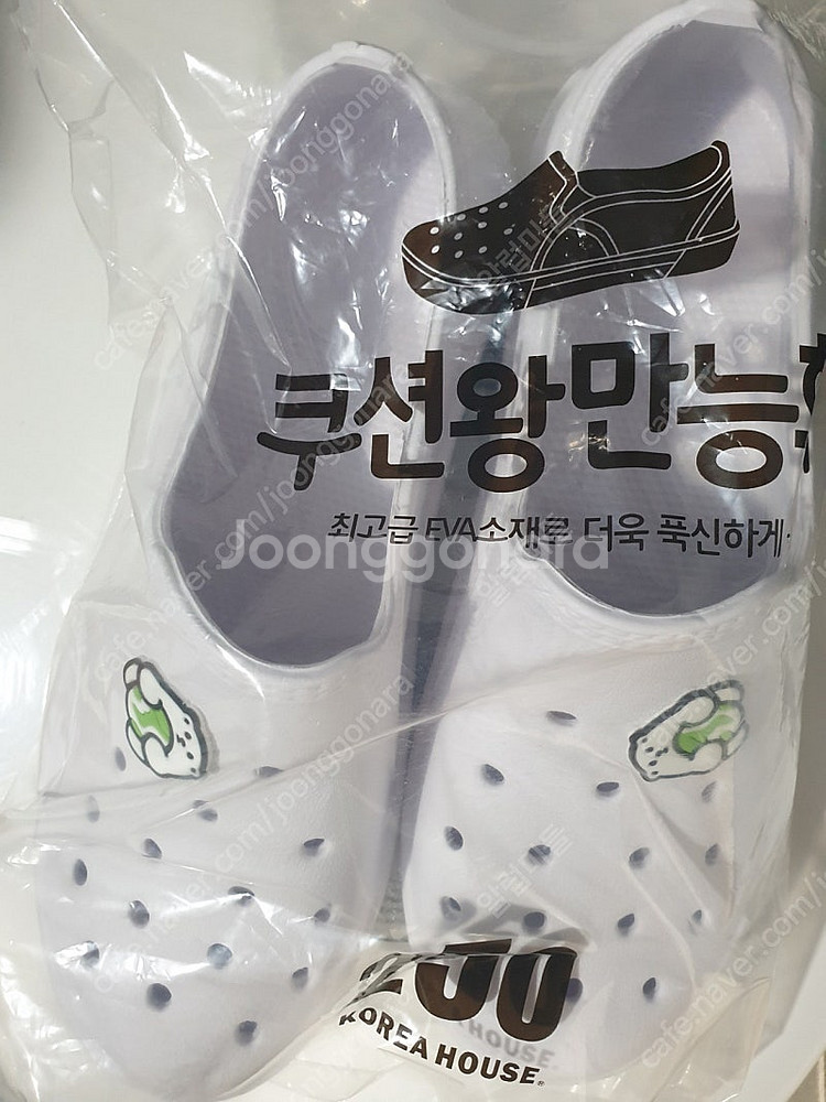 250 실내화 새상품--0