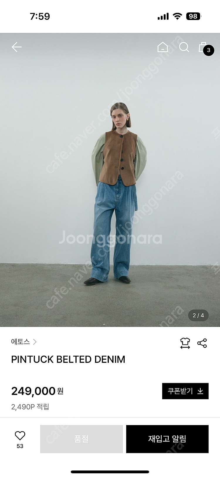 에토스 핀턱 벨티드데님1사이즈--0