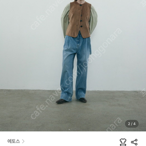에토스 핀턱 벨티드데님1사이즈