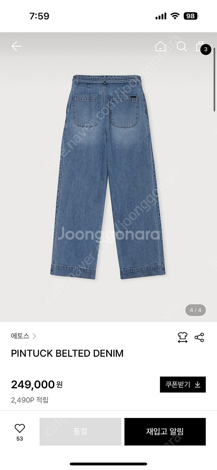 에토스 핀턱 벨티드데님1사이즈--1