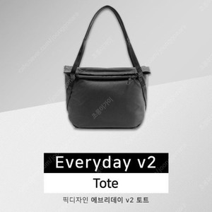 픽디자인 에브리데이 v2 토트백 15L 블랙