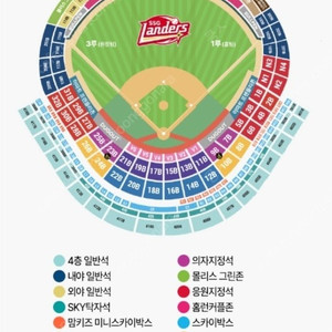 (통로)5/11 SSG 기아 3루 응원단상 정면 4연석 양도