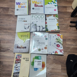 방통대 3학년 농학과 교재