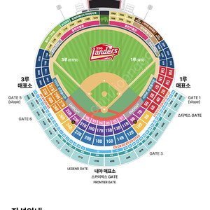 5/11 기아 ssg 3루 외야필드석 4연석