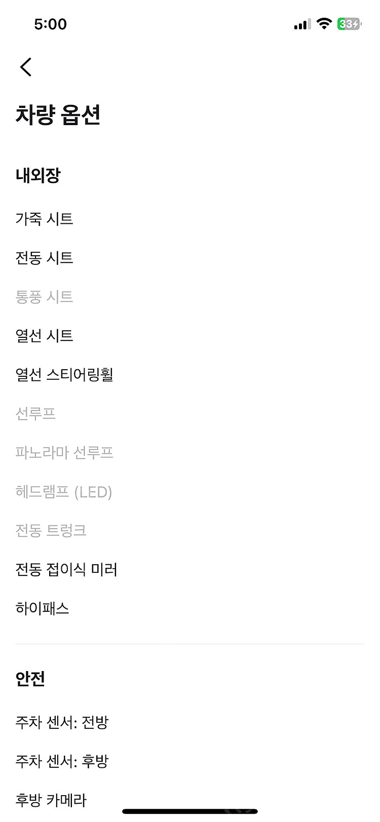 14년식 현대 i40 왜건 vf 1.7 vgt fwd ...--4