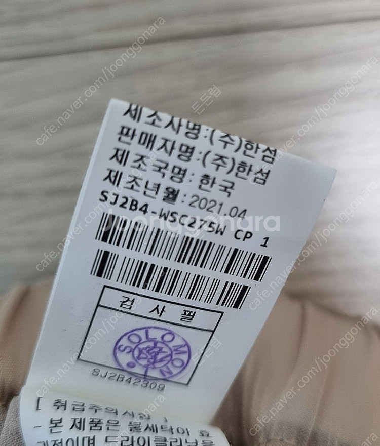 sjsj 스커트 61--3
