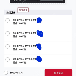 5/9 SSG KIA기아 문학 417구역 4연석