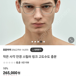 스틸러 신상 "링크" 긱시크 메탈테 (미개봉품/페이커 에디션/퓨어티타늄)