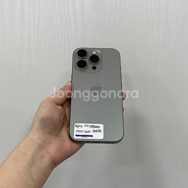 78200 아이폰16프로 내추럴티타늄 256GB A급 ...--2