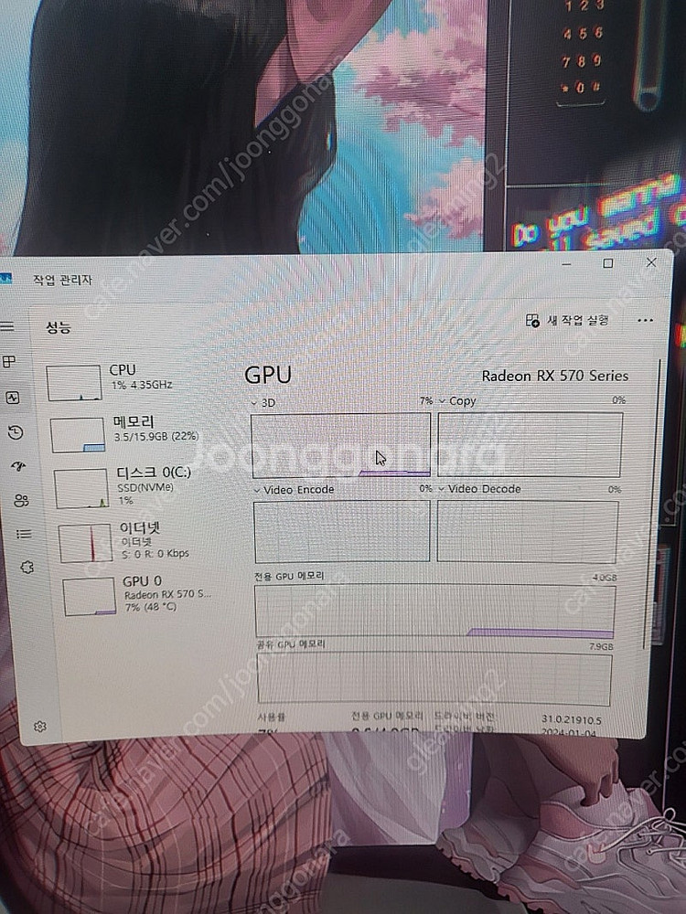 라데온 rx570 4gb 그래픽카드--5