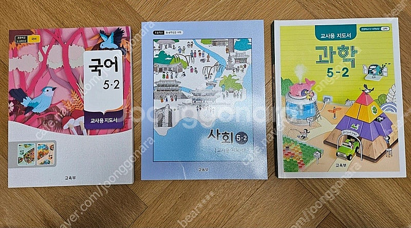 초등학교 교사용 지도서 과학 5-2 (사회/국어는 판매...--0