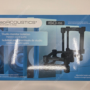 IsoAcustics ISO-155 스피커 스탠드