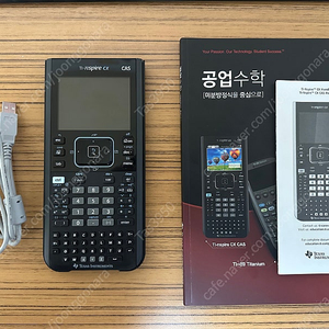 TI-Nspire CX CAS 팝니다