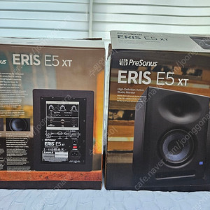 프리소너스 eris e5 xt