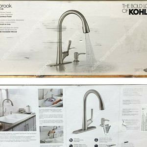 새제품 / 콜러 / 무광 / Kohler Elmbrook 거위목 풀다운 / 말레코와 같은 디자인 / 주방 수전 / 모던 디자인 /