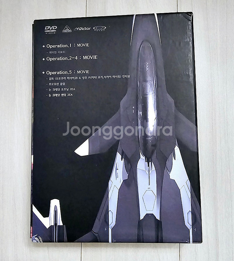 DVD전투요정 유키카제 만화,애니 한정판 박스세트--1