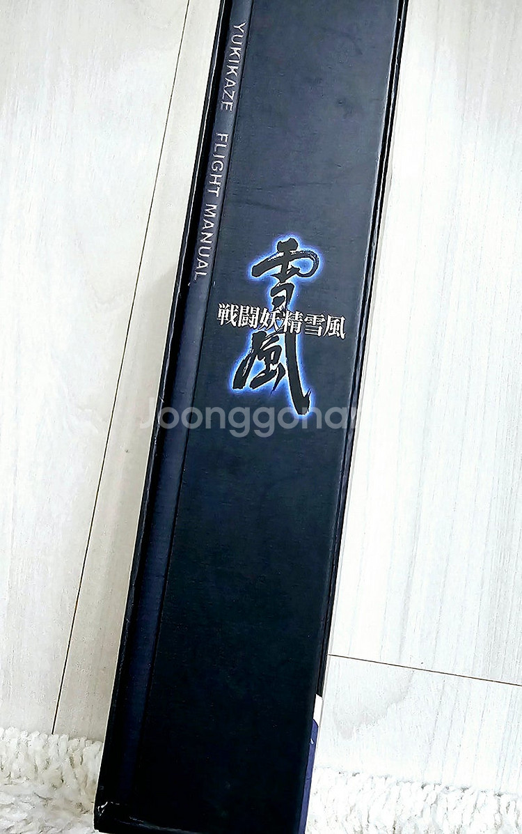 DVD전투요정 유키카제 만화,애니 한정판 박스세트--0