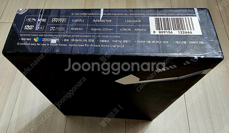 DVD전투요정 유키카제 만화,애니 한정판 박스세트--3