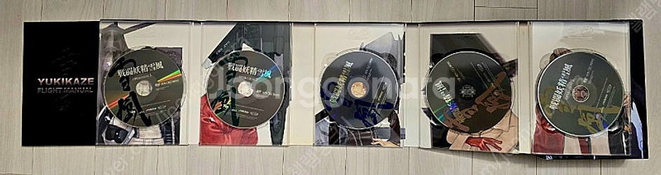 DVD전투요정 유키카제 만화,애니 한정판 박스세트--4