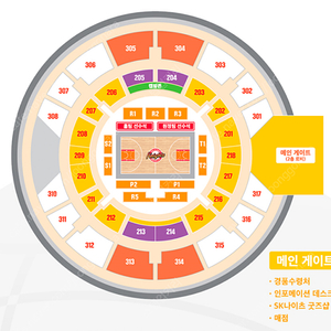 5월7일 SK vs LG KBL 챔피언결정전 1층 R4구역 2연석