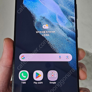 갤럭시S21플러스 G996 256G 블랙 20만 인천 부평
