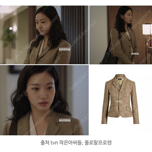 폴로 랄프로렌 여성 린넨 하운드투스 트위드 자켓 블레이저 수트