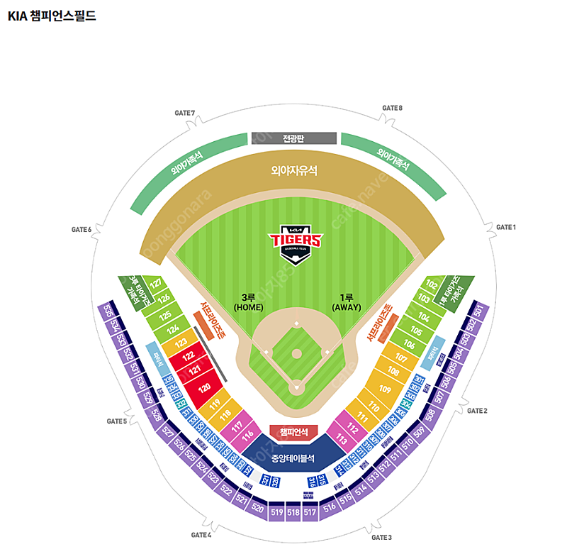 [프로야구] 5/4(일) 기아 한화 1루 3루 K8 K5 EV 2연석 4연석 양도합니다.