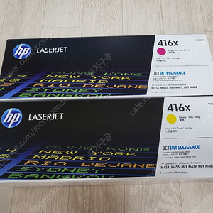 미개봉 신품 hp 416X 칼라 대용량 토너